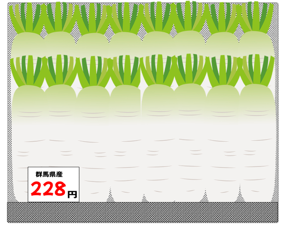 棚に置かれた大根